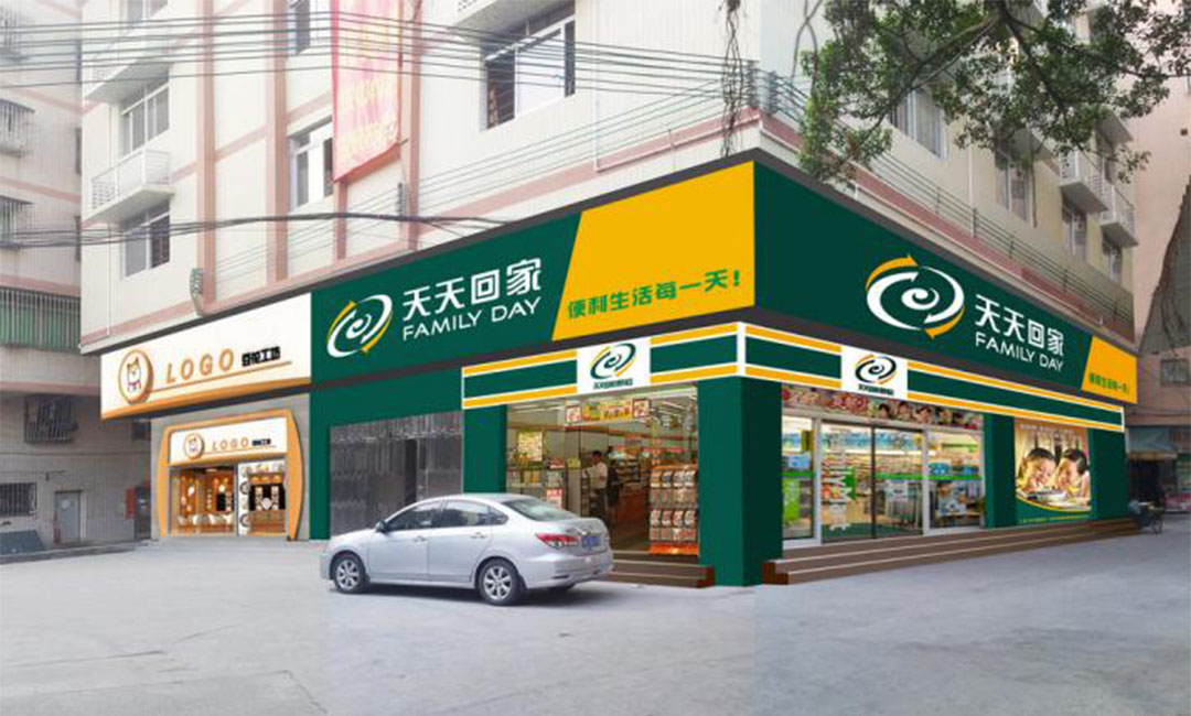 柳州柳州天天回家连锁便利店周年庆活动案例