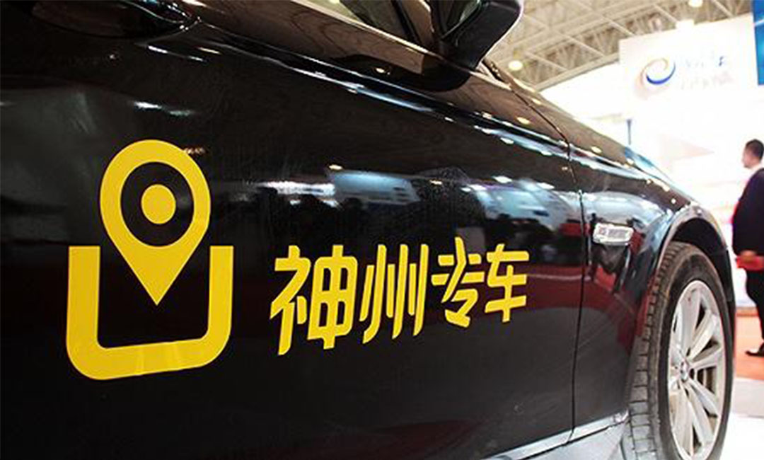 柳州柳州神州专车微信活动策划案例